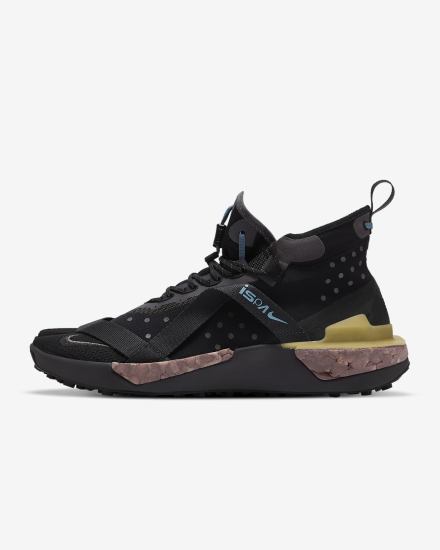 Nike ISPA Drifter Split Muške Tenisiće Crne Ljubičaste Sive | HR-71042XVHW